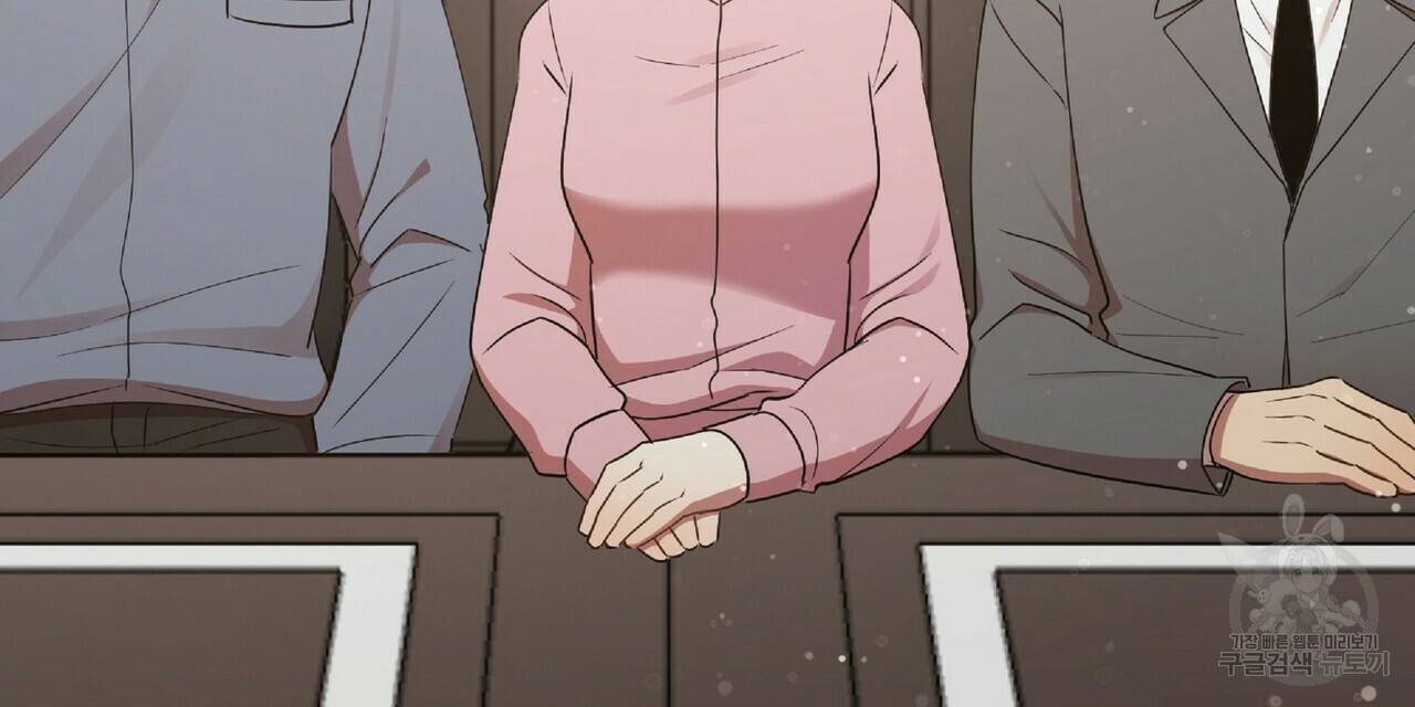 일기예보적 연애 29화 56