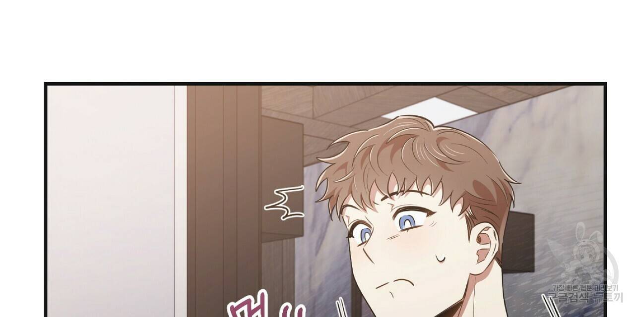 일기예보적 연애 29화 64