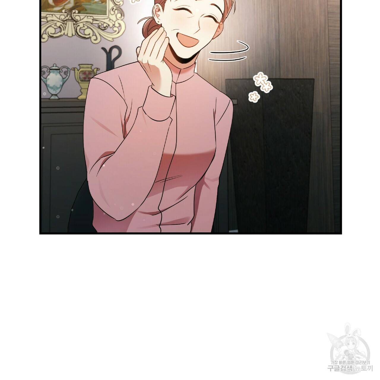 일기예보적 연애 29화 100