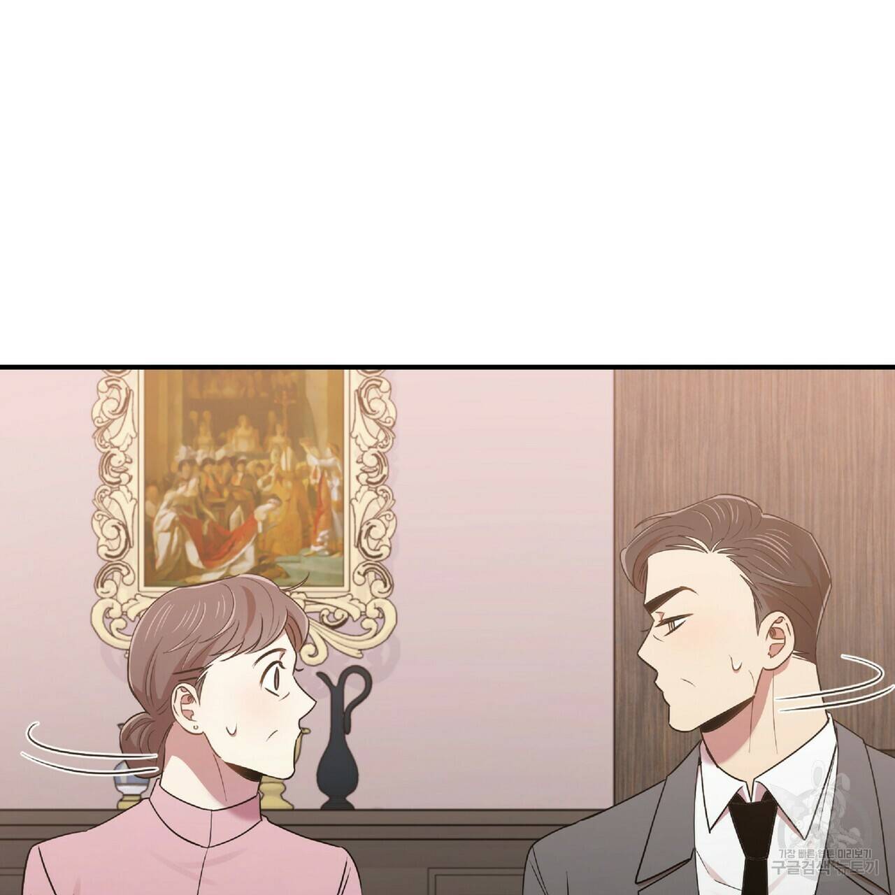일기예보적 연애 29화 110