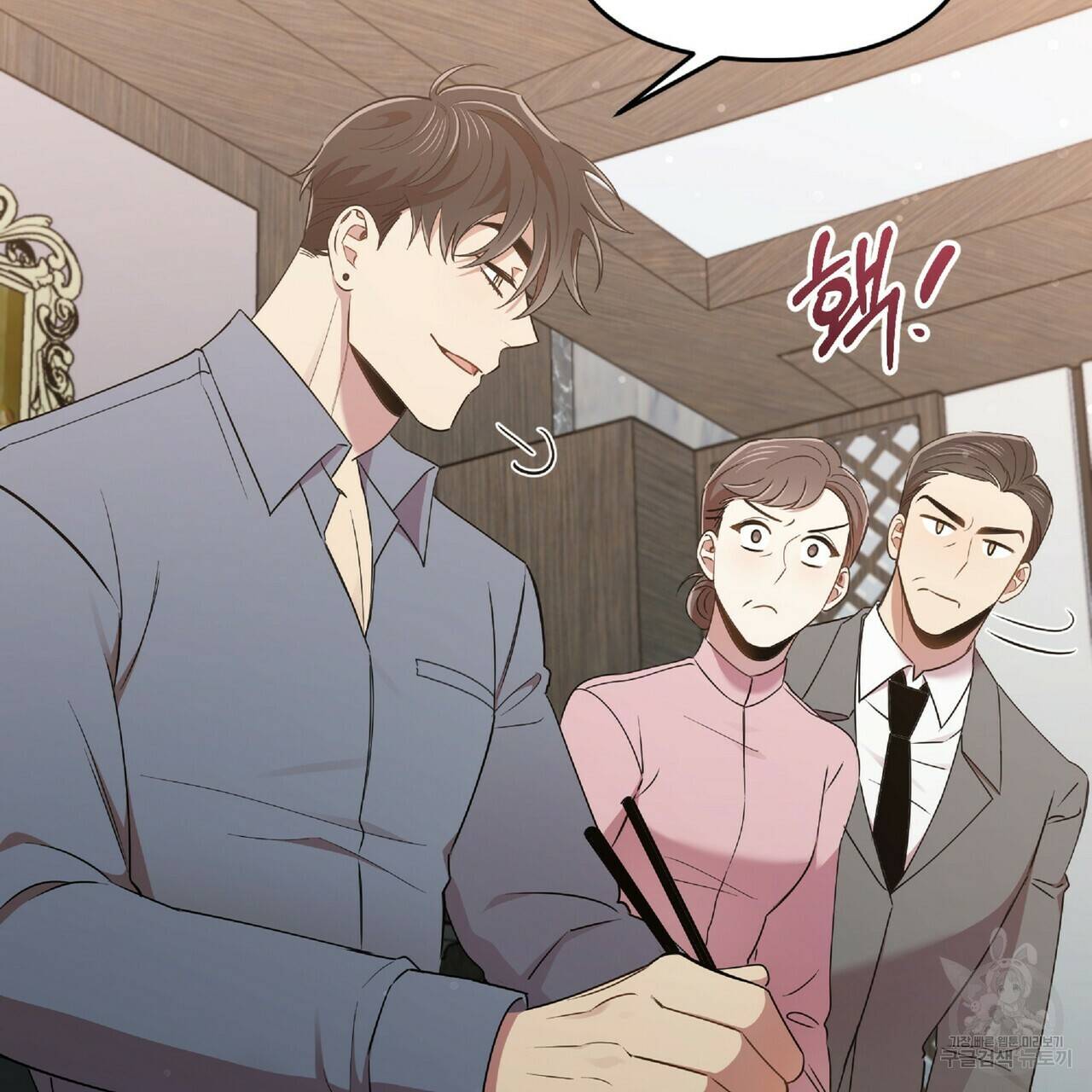 일기예보적 연애 29화 114