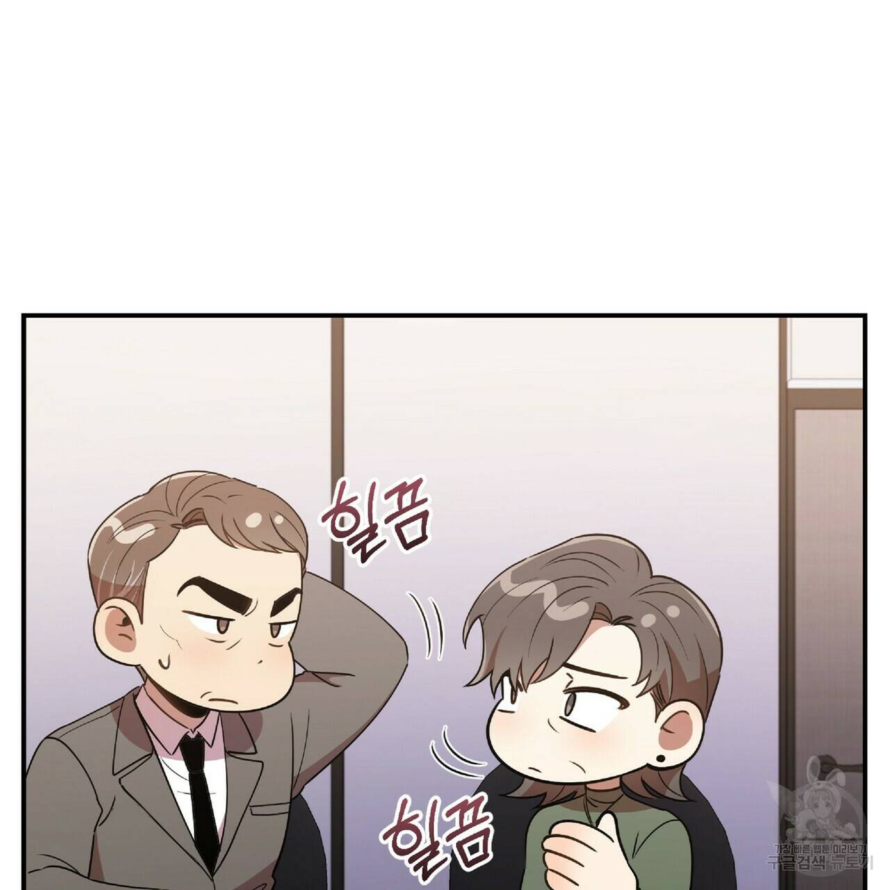 일기예보적 연애 29화 121