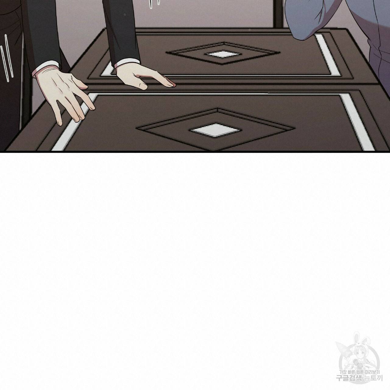 일기예보적 연애 29화 126