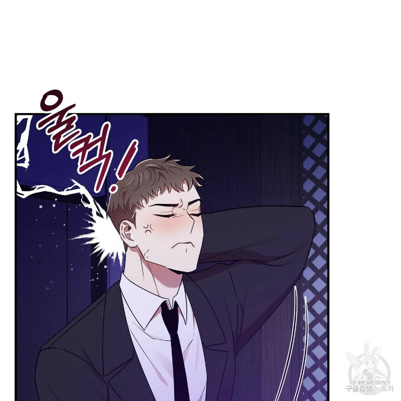 일기예보적 연애 29화 127