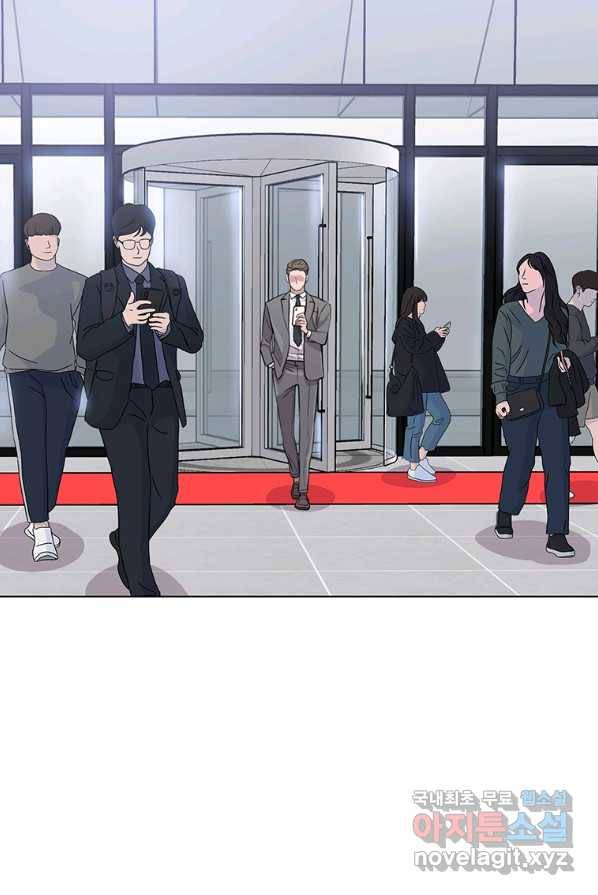 쓰라는 글은 안 쓰고 24화 3