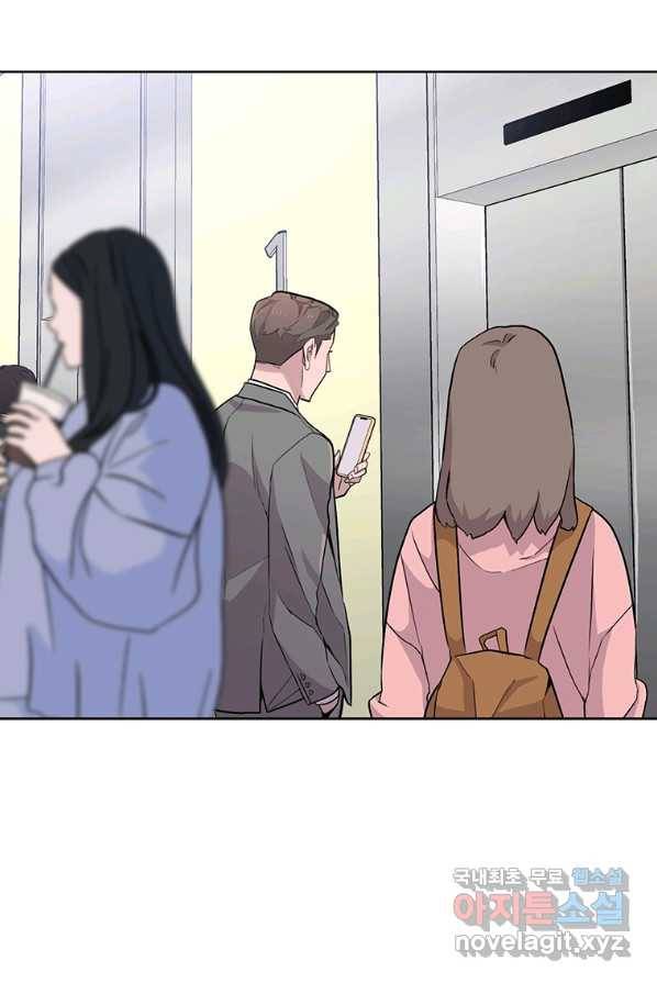 쓰라는 글은 안 쓰고 24화 4