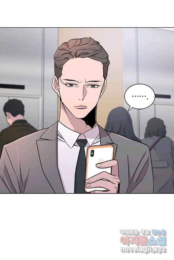 쓰라는 글은 안 쓰고 24화 5