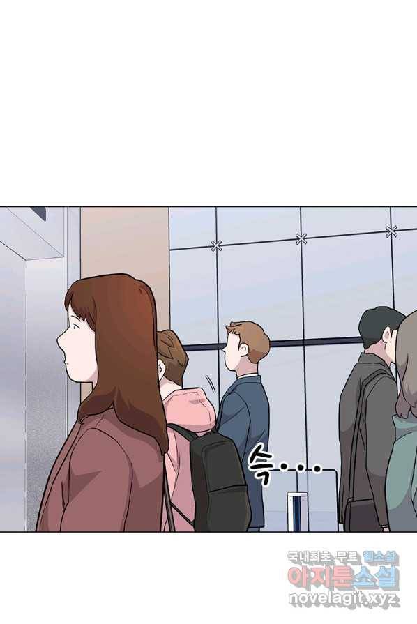 쓰라는 글은 안 쓰고 24화 8