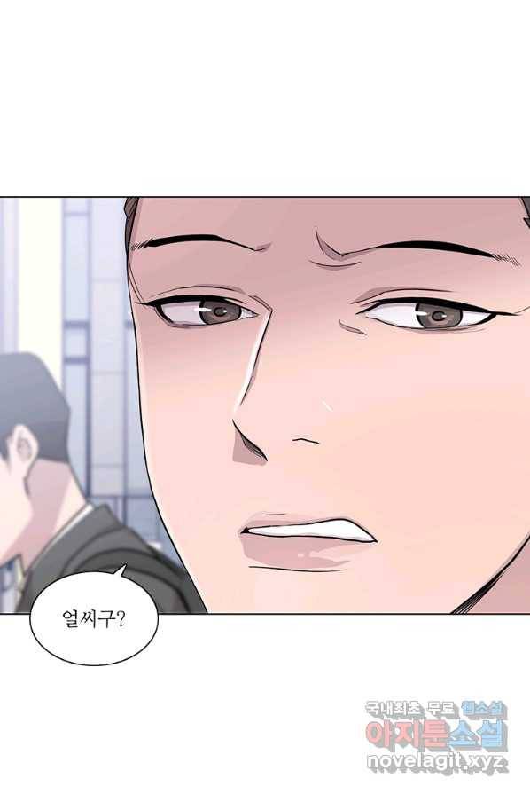 쓰라는 글은 안 쓰고 24화 9