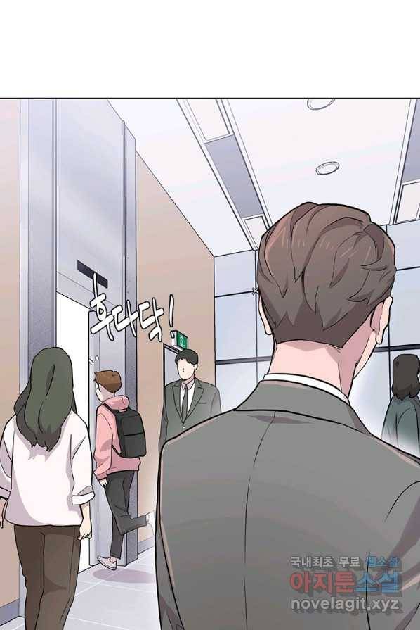 쓰라는 글은 안 쓰고 24화 10