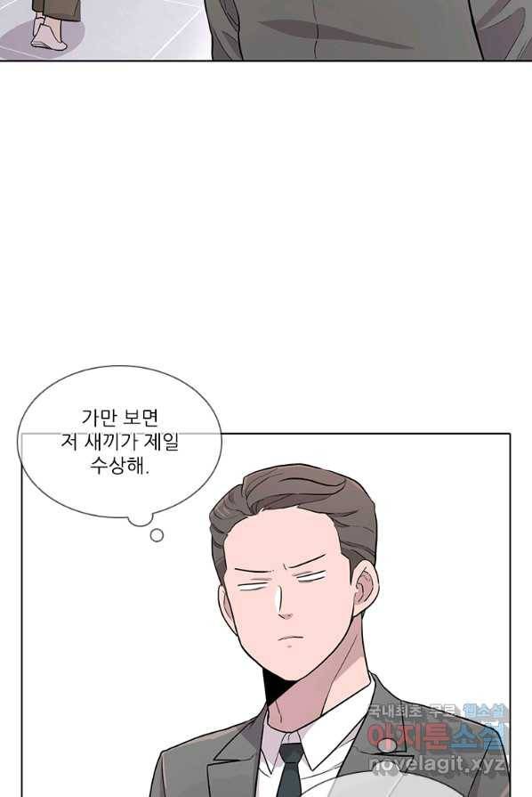 쓰라는 글은 안 쓰고 24화 11