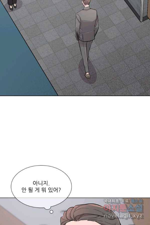 쓰라는 글은 안 쓰고 24화 13