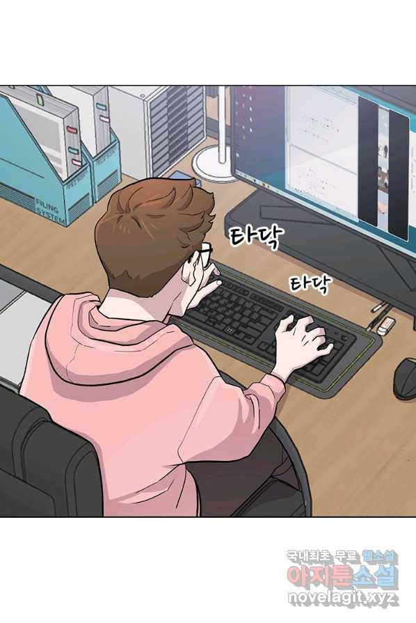 쓰라는 글은 안 쓰고 24화 15