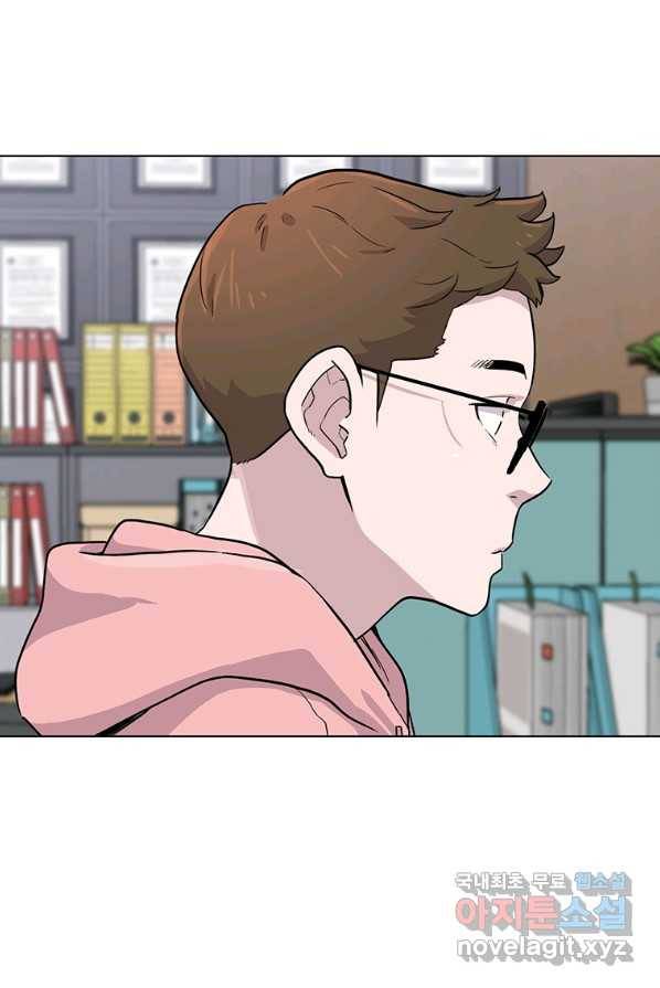 쓰라는 글은 안 쓰고 24화 16
