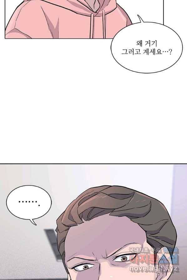 쓰라는 글은 안 쓰고 24화 19