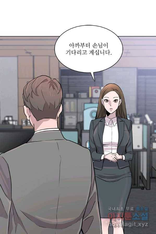 쓰라는 글은 안 쓰고 24화 21