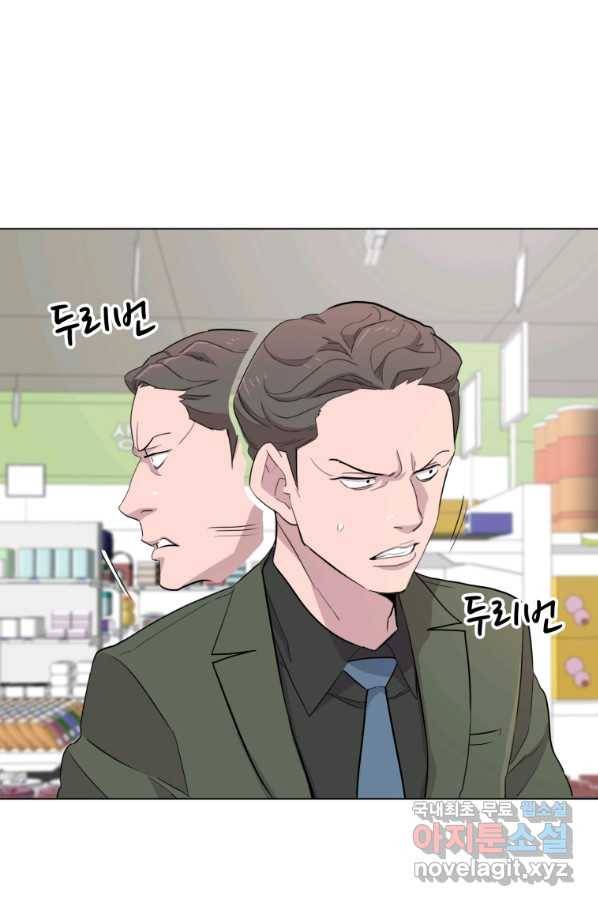 쓰라는 글은 안 쓰고 31화 2