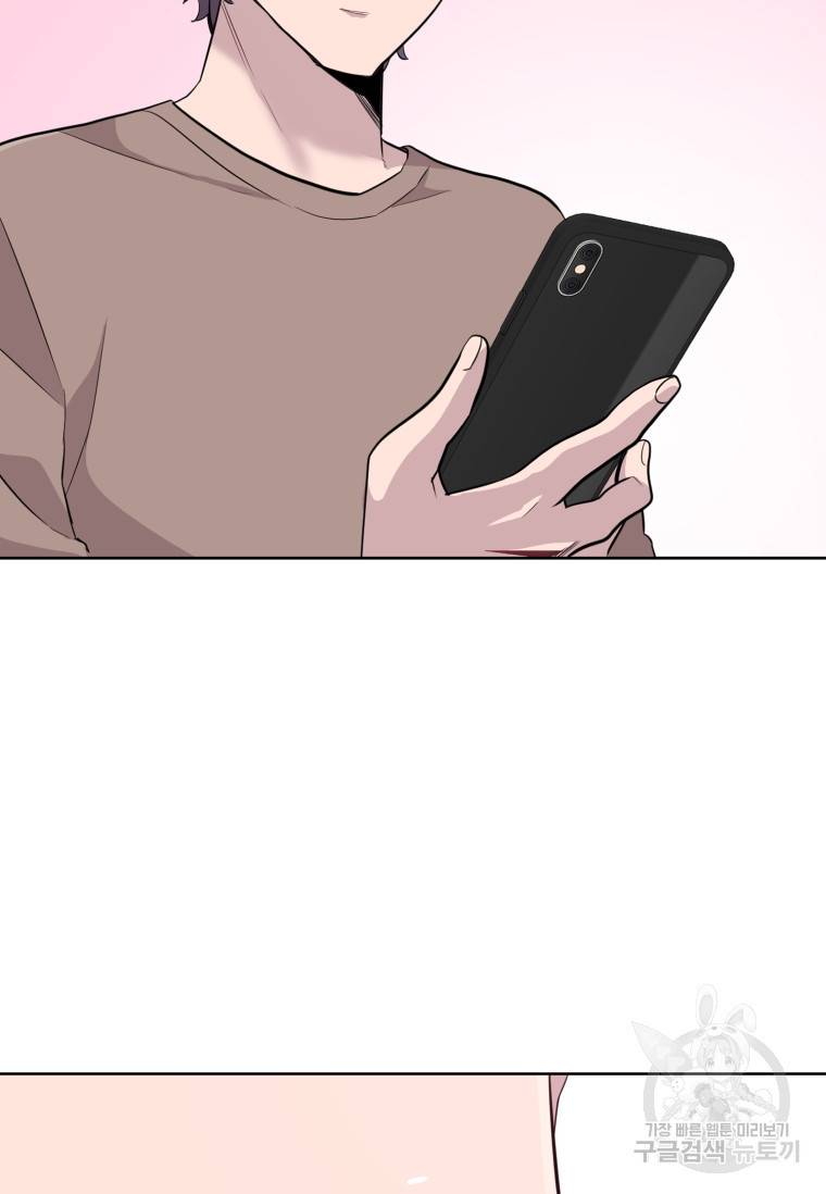 쓰라는 글은 안 쓰고 41화 5