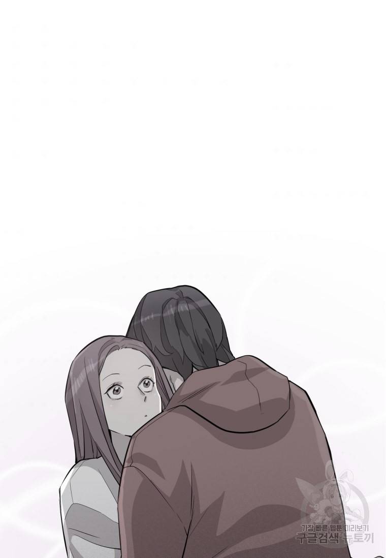 쓰라는 글은 안 쓰고 46화 7