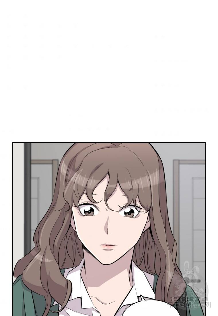 쓰라는 글은 안 쓰고 51화 8