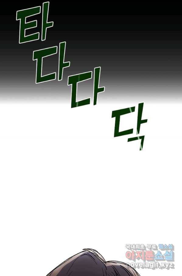 위튜브스쿨 24화 2