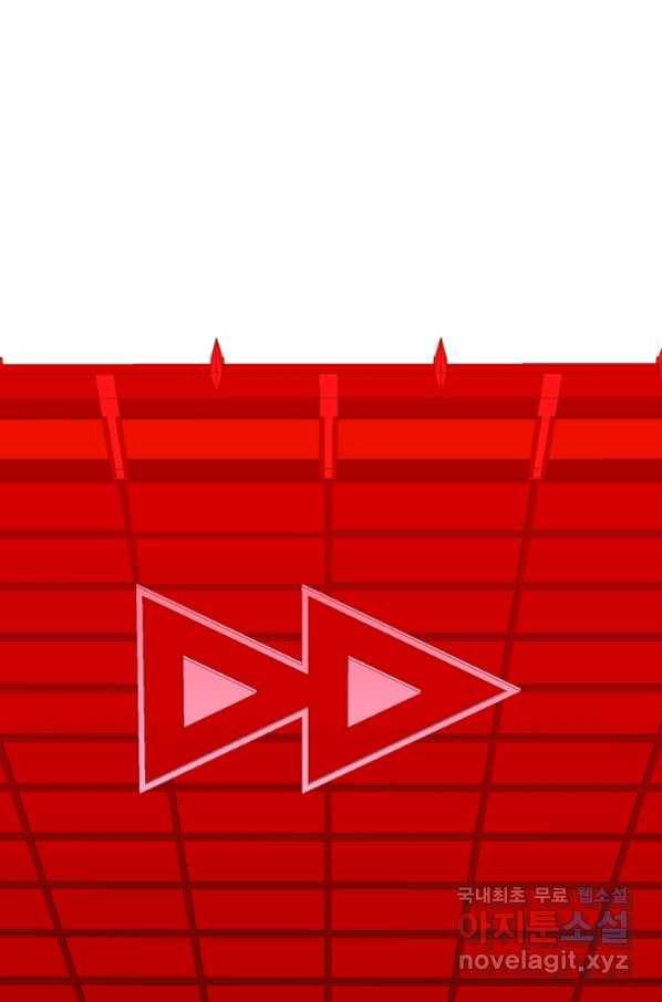 위튜브스쿨 24화 57