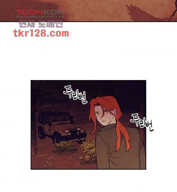 사생 39화 6
