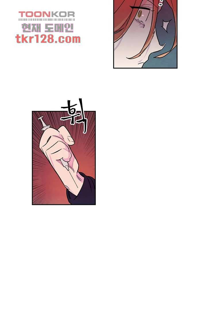 사생 39화 9