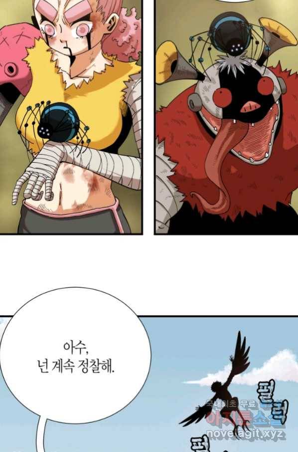 멸망한 세계를 되살리는 방법 49화 6