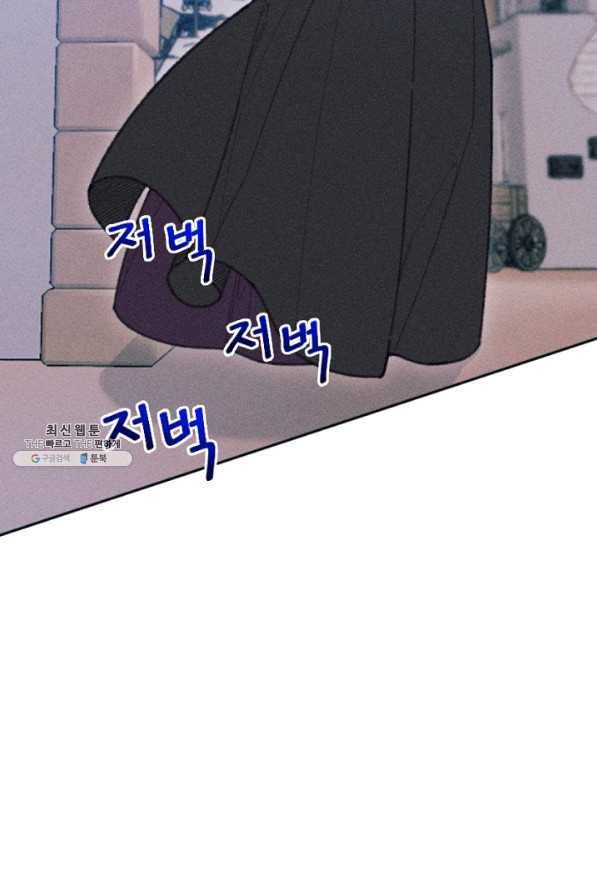 악녀에게 반하지 마세요 23화 55