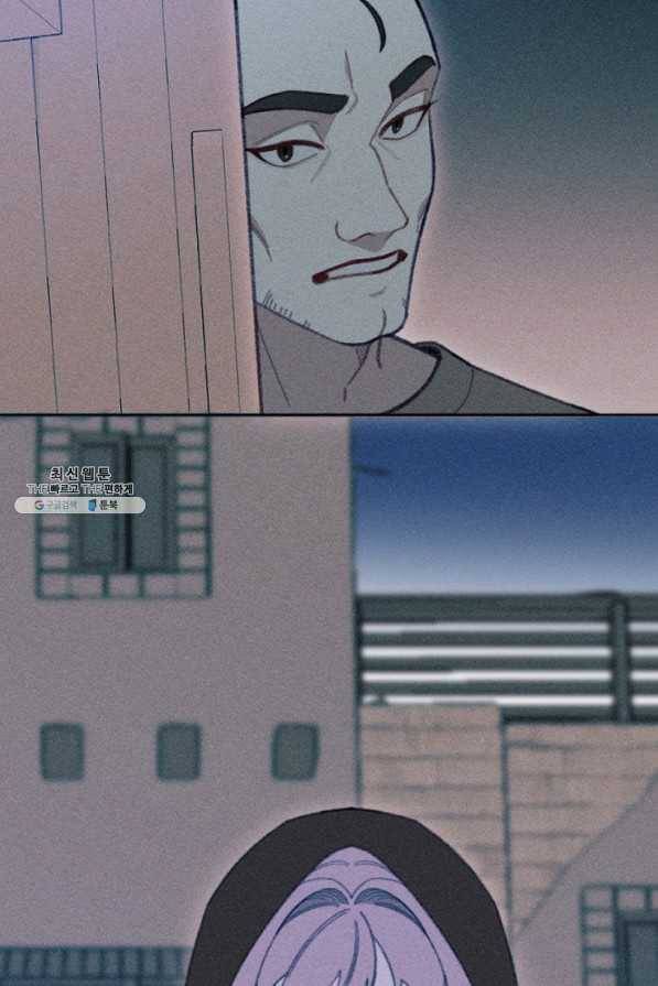 악녀에게 반하지 마세요 23화 58