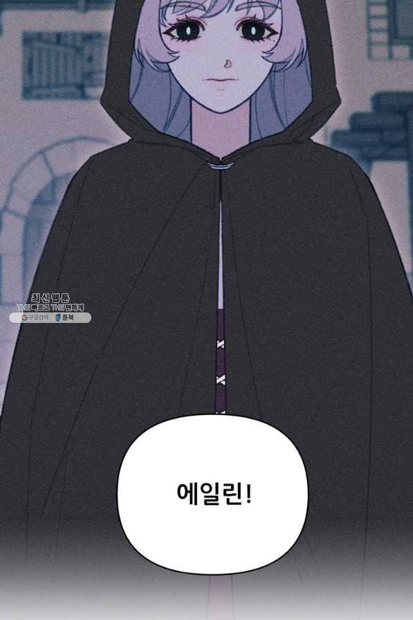 악녀에게 반하지 마세요 23화 59