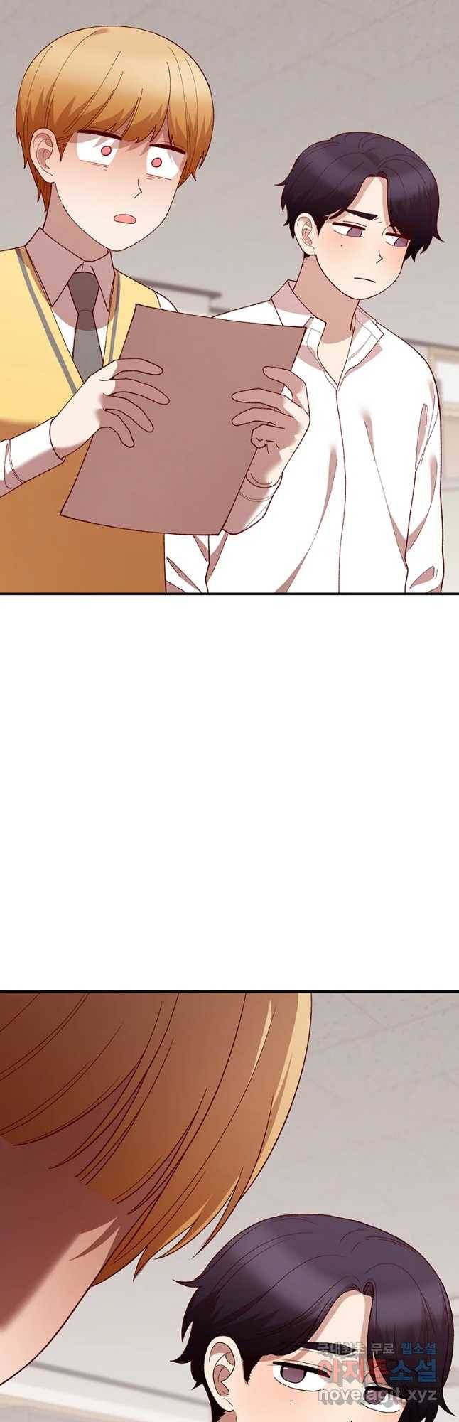 연애 ㄴㄴ 15화 우리집 올래 8