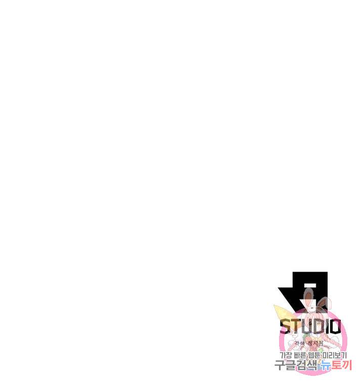 빌런으로 이직하다 161화 72