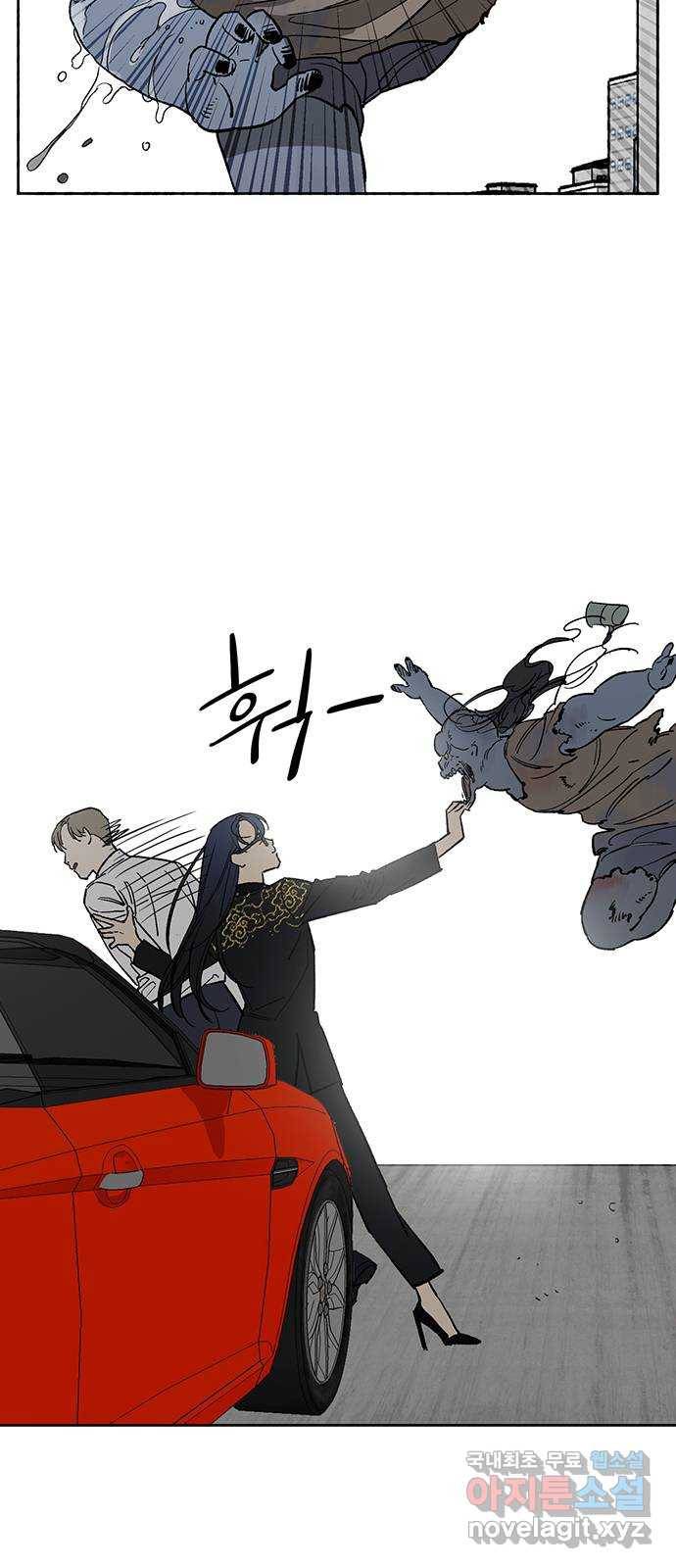 백호랑 시즌2 15화 추적 2 3
