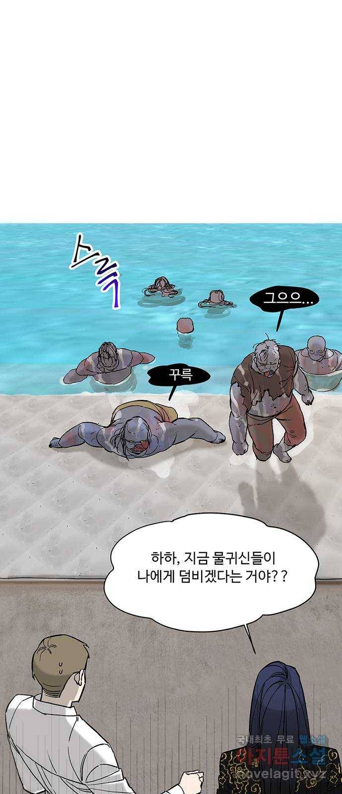백호랑 시즌2 15화 추적 2 7