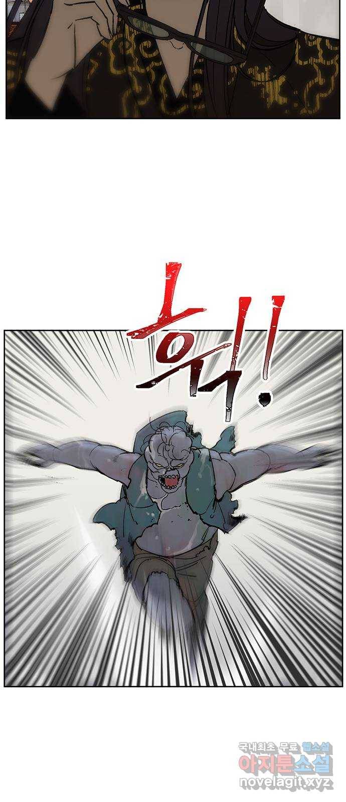 백호랑 시즌2 15화 추적 2 9