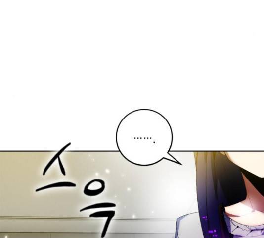 리턴 투 플레이어 89화 28