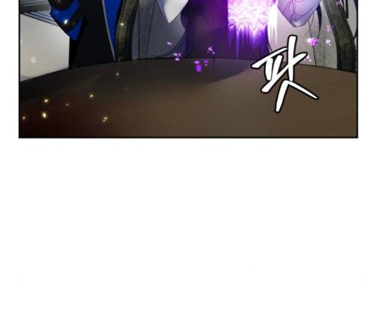 리턴 투 플레이어 89화 32
