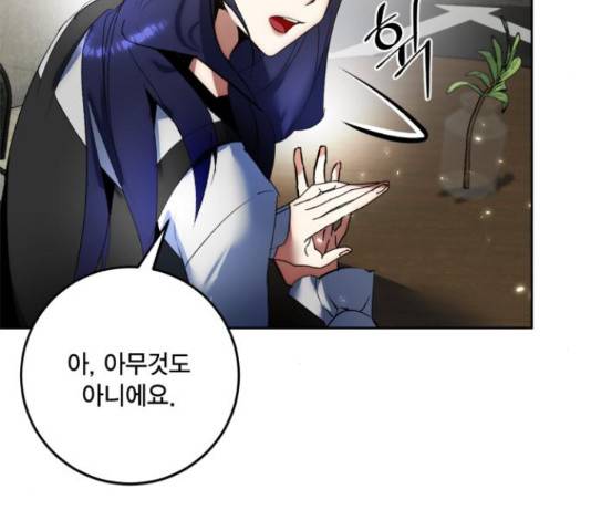 리턴 투 플레이어 89화 34
