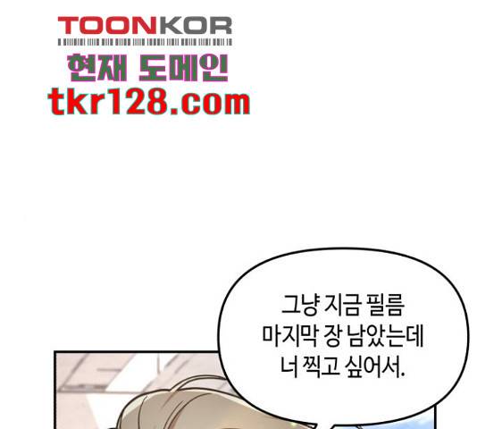 똑 닮은 딸 52화 1