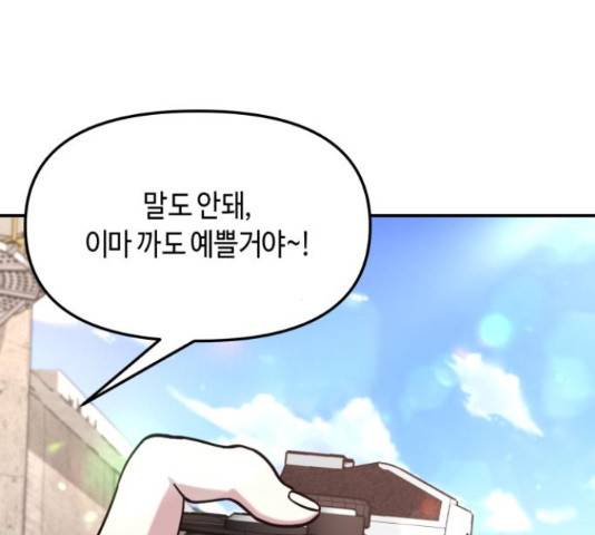 똑 닮은 딸 52화 12