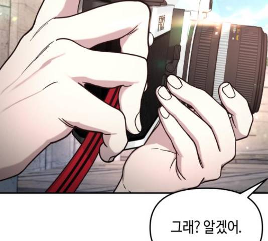 똑 닮은 딸 52화 13