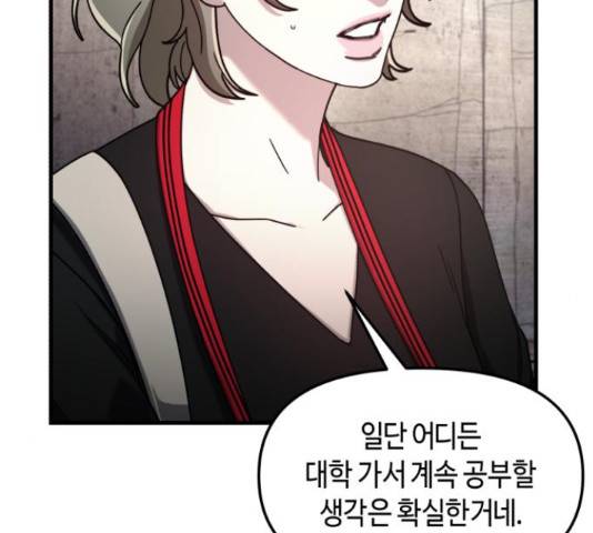 똑 닮은 딸 52화 27