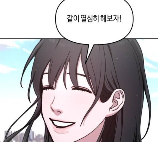 똑 닮은 딸 52화 29