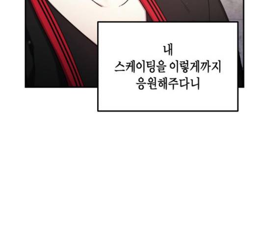 똑 닮은 딸 52화 35