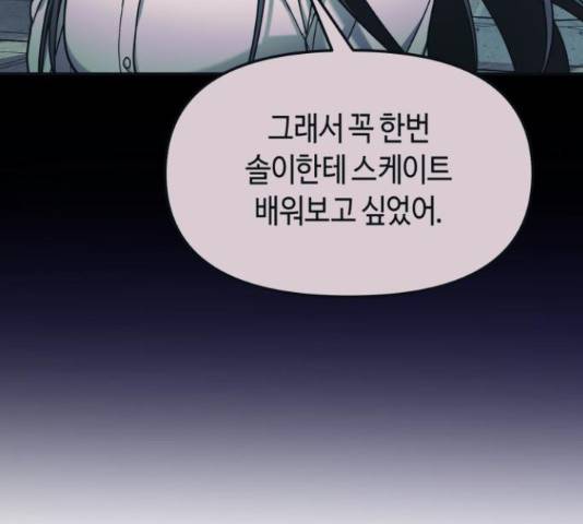 똑 닮은 딸 52화 39
