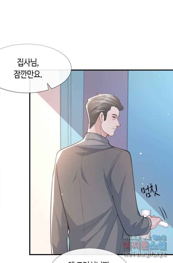 집착공의 인형놀이 18화 1