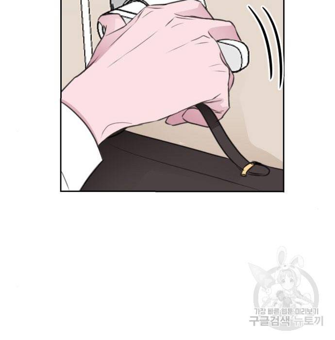 이별 후 사내 결혼 35화 4