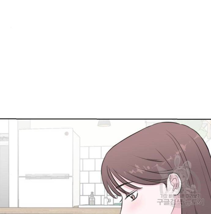 이별 후 사내 결혼 35화 7